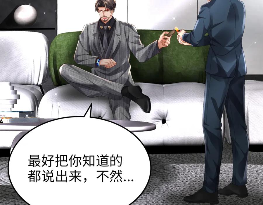 《喂，吕布！把身体还给我》026 超强大脑 第44页