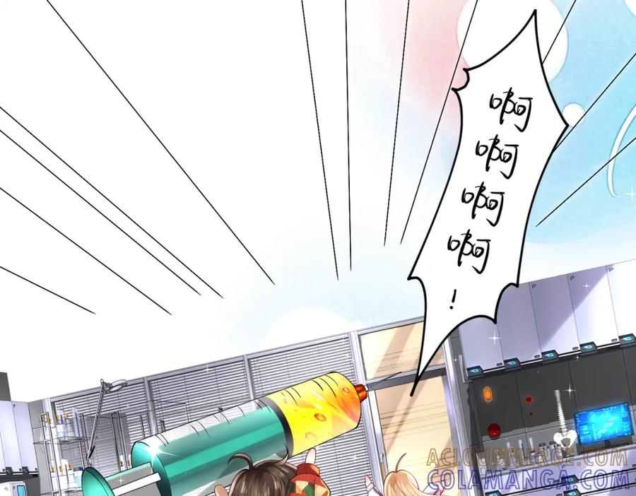 《喂，吕布！把身体还给我》026 超强大脑 第25页