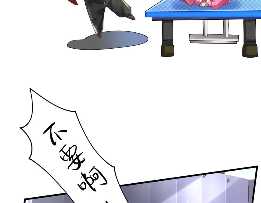 《喂，吕布！把身体还给我》026 超强大脑 第16页