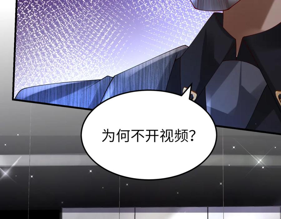 《喂，吕布！把身体还给我》026 超强大脑 第42页