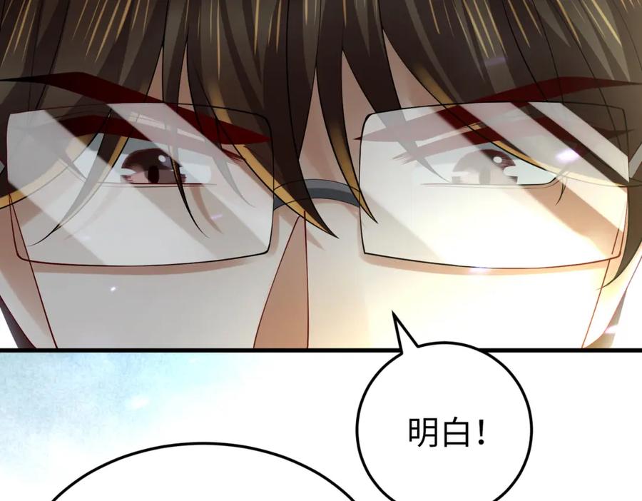 《喂，吕布！把身体还给我》026 超强大脑 第46页