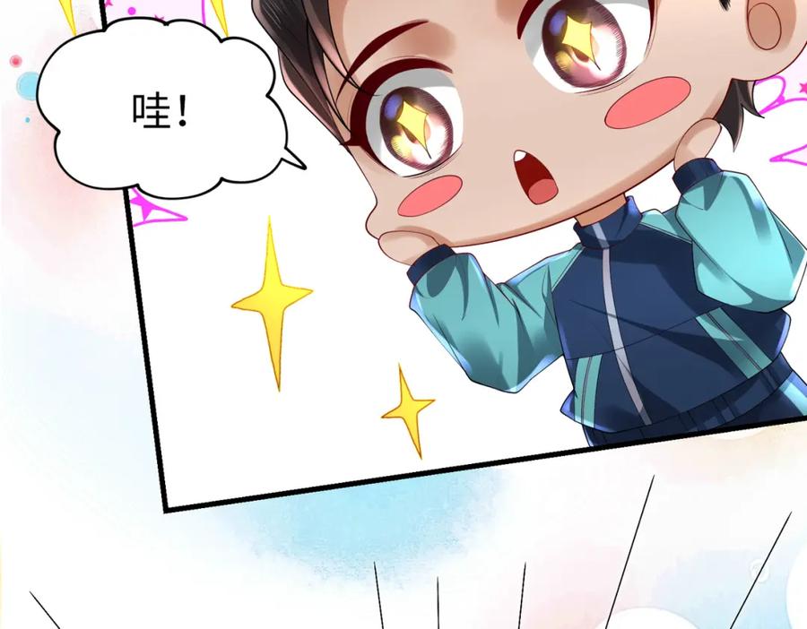 《喂，吕布！把身体还给我》026 超强大脑 第24页