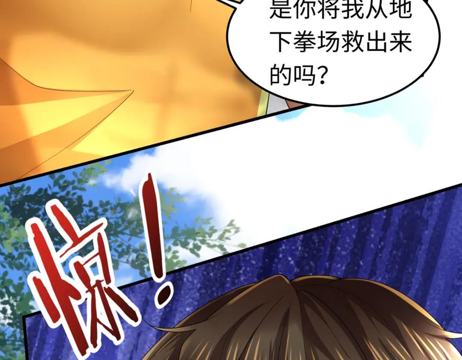 《喂，吕布！把身体还给我》026 超强大脑 第74页