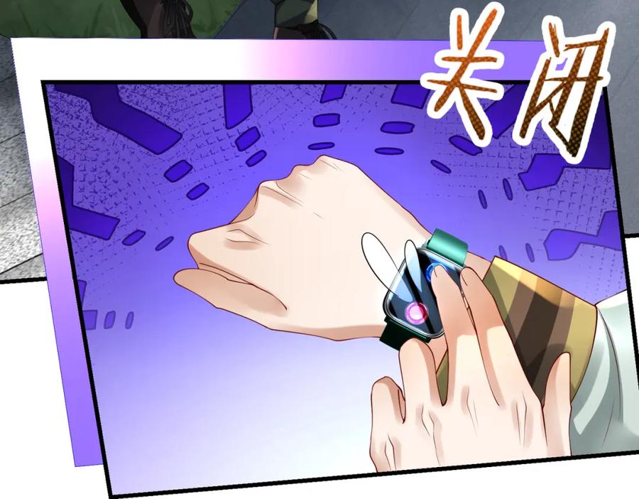 《喂，吕布！把身体还给我》026 超强大脑 第58页