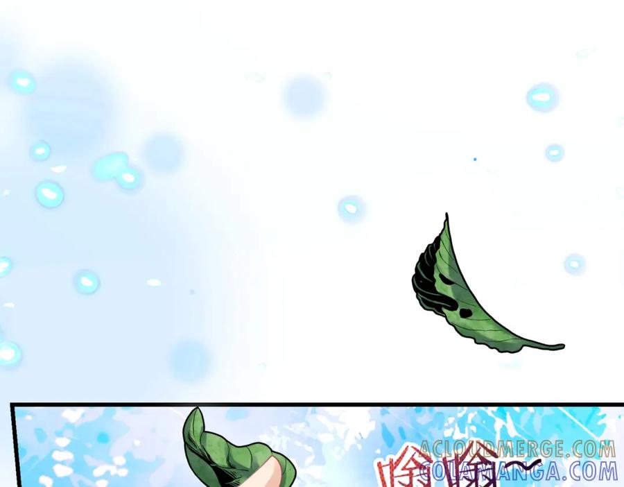 《喂，吕布！把身体还给我》026 超强大脑 第29页