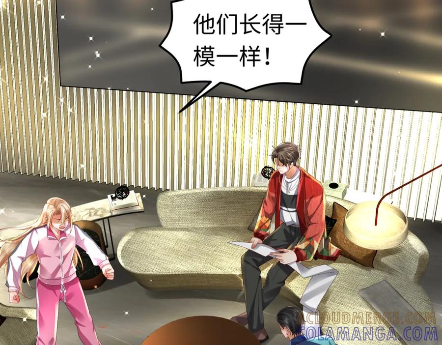 《喂，吕布！把身体还给我》026 超强大脑 第113页