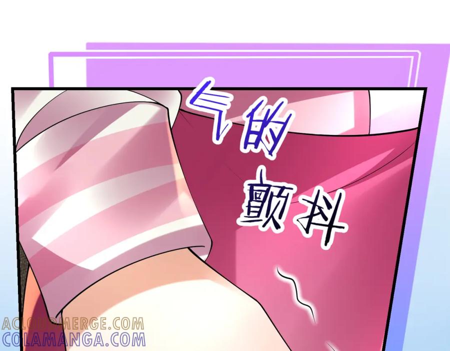 《喂，吕布！把身体还给我》026 超强大脑 第121页