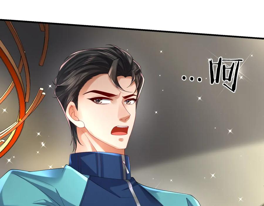 《喂，吕布！把身体还给我》026 超强大脑 第118页