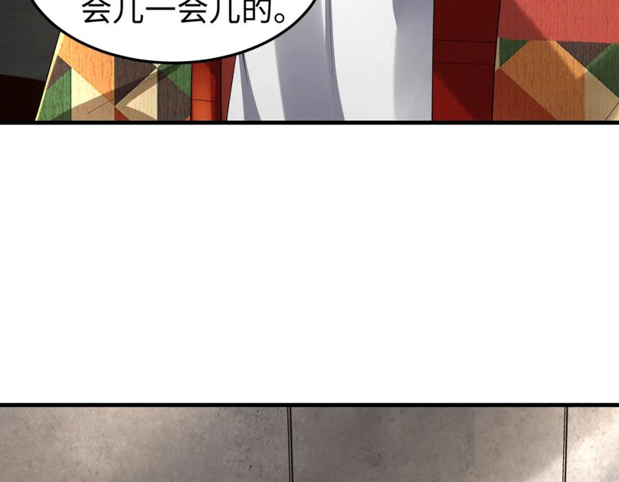 《喂，吕布！把身体还给我》026 超强大脑 第132页