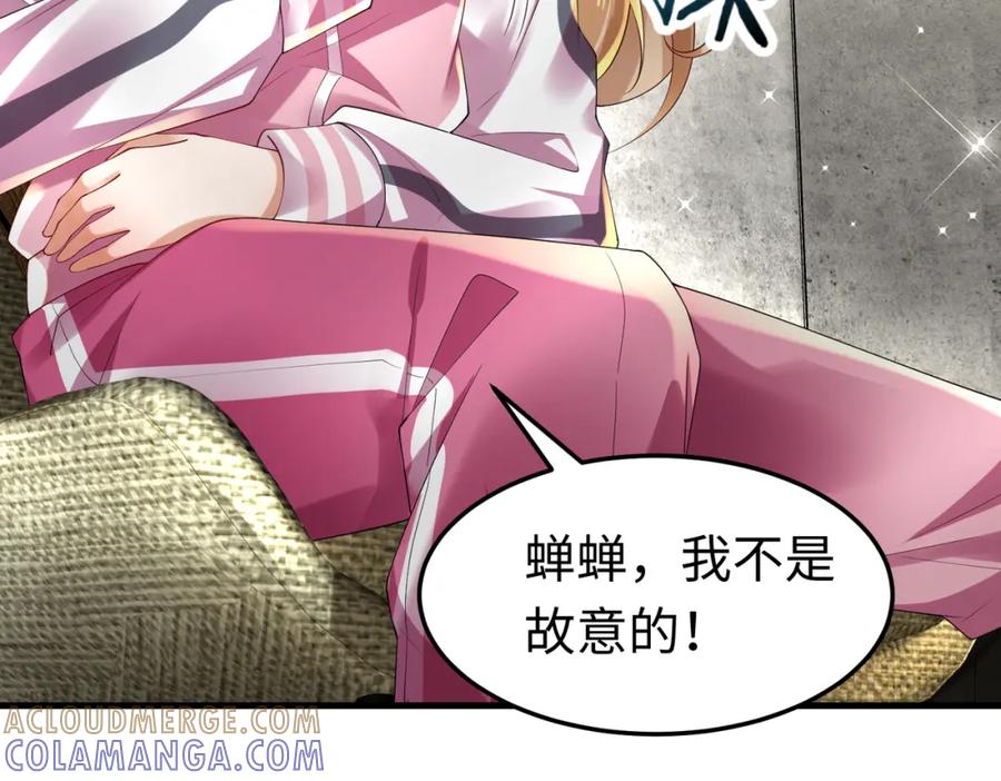 《喂，吕布！把身体还给我》026 超强大脑 第101页
