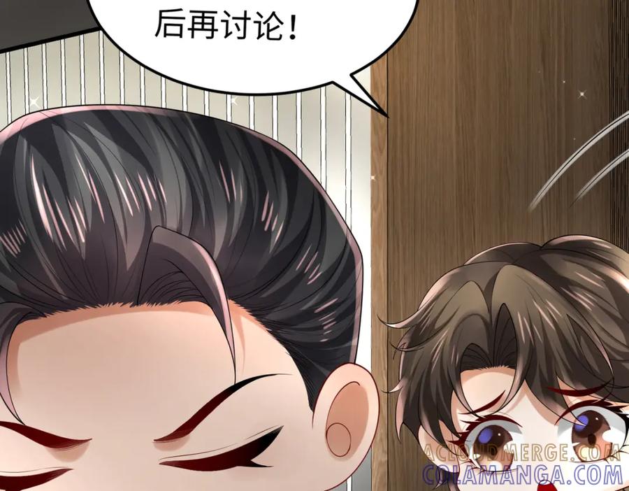 《喂，吕布！把身体还给我》026 超强大脑 第125页