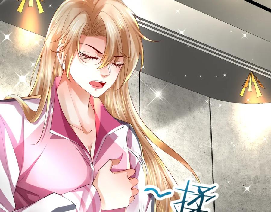 《喂，吕布！把身体还给我》026 超强大脑 第100页