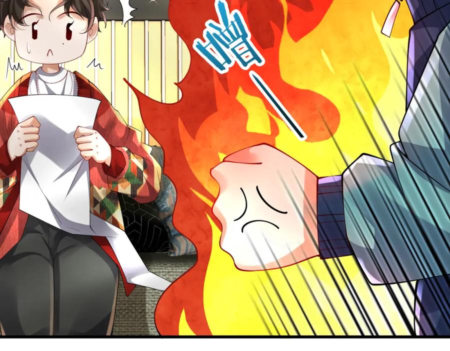 《喂，吕布！把身体还给我》026 超强大脑 第104页