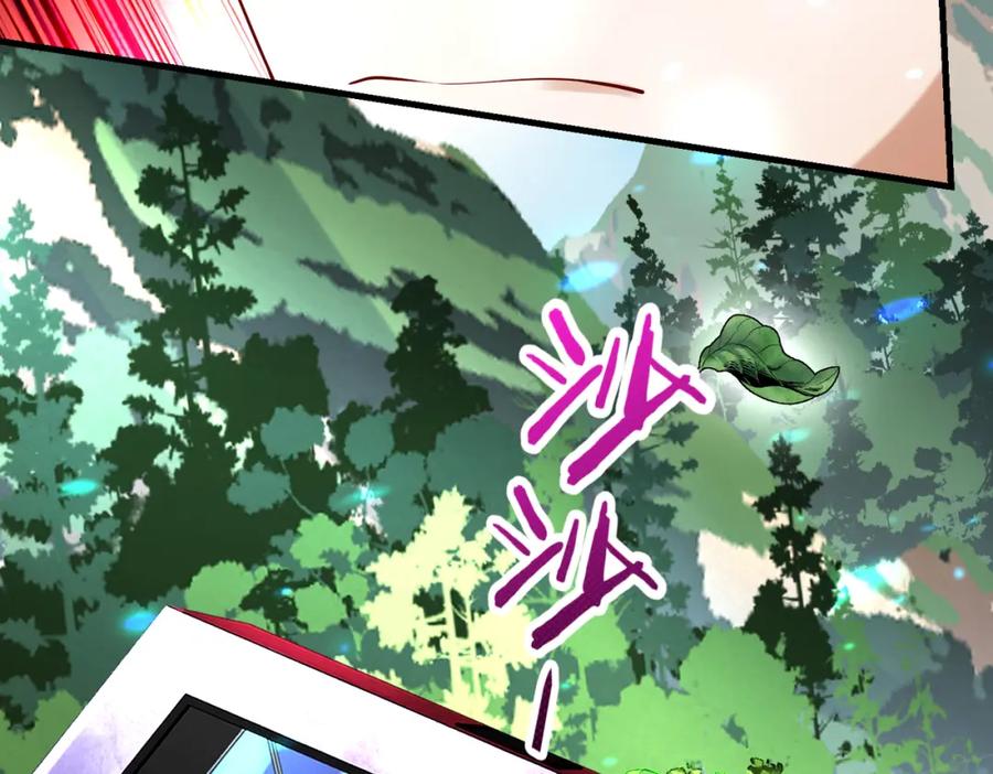 《喂，吕布！把身体还给我》026 超强大脑 第32页