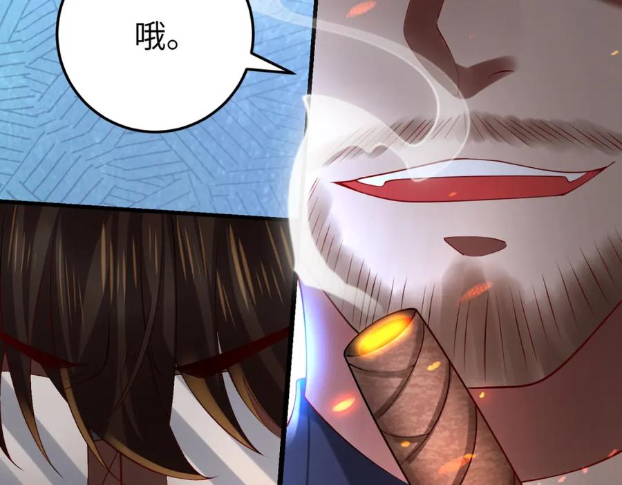 《喂，吕布！把身体还给我》026 超强大脑 第51页