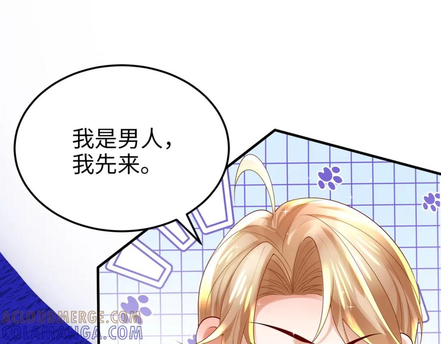 《喂，吕布！把身体还给我》026 超强大脑 第13页