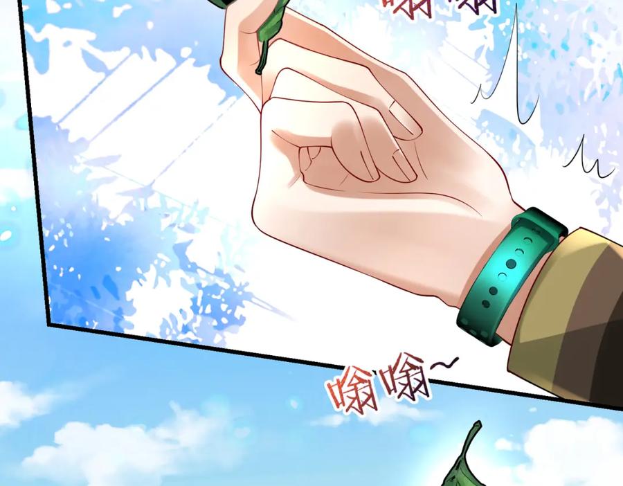 《喂，吕布！把身体还给我》026 超强大脑 第30页