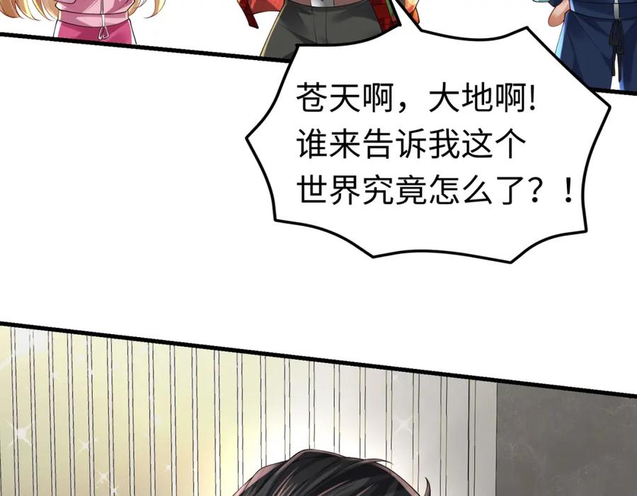 《喂，吕布！把身体还给我》027 赤兔的觉醒 第27页