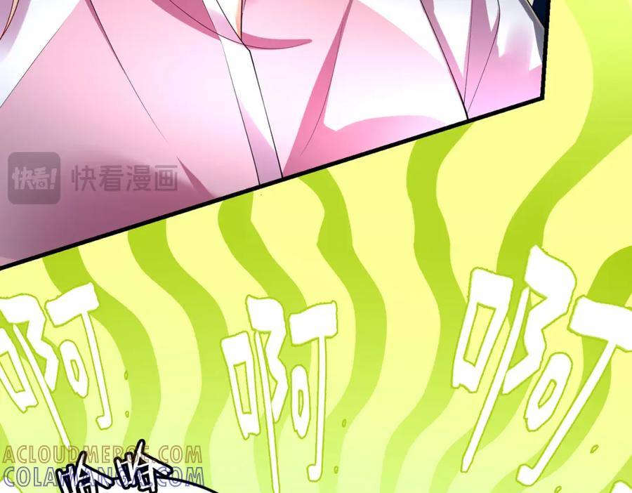 《喂，吕布！把身体还给我》027 赤兔的觉醒 第25页