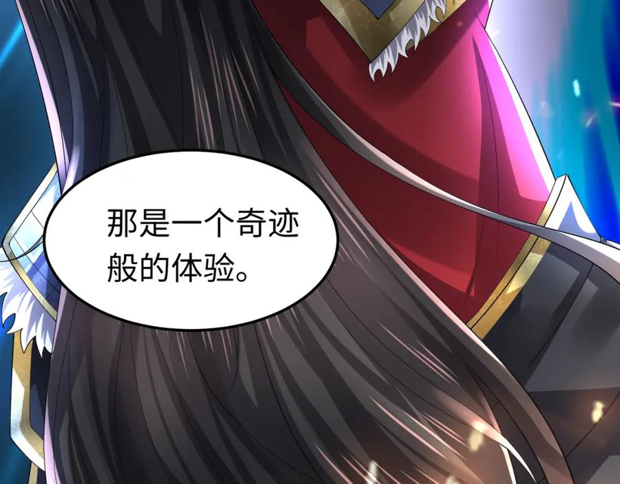 《喂，吕布！把身体还给我》027 赤兔的觉醒 第34页