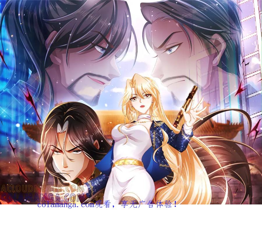《喂，吕布！把身体还给我》027 赤兔的觉醒 第1页