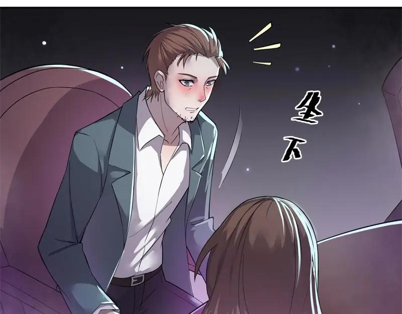 《馆禾馆：灵魂贩卖》第59话 断罪之岚25 第24页