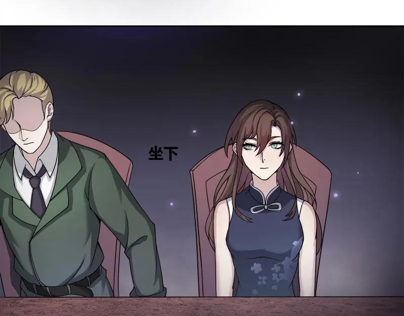 《馆禾馆：灵魂贩卖》第59话 断罪之岚25 第9页