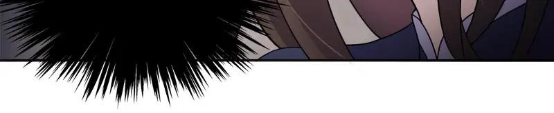 《馆禾馆：灵魂贩卖》第59话 断罪之岚25 第12页