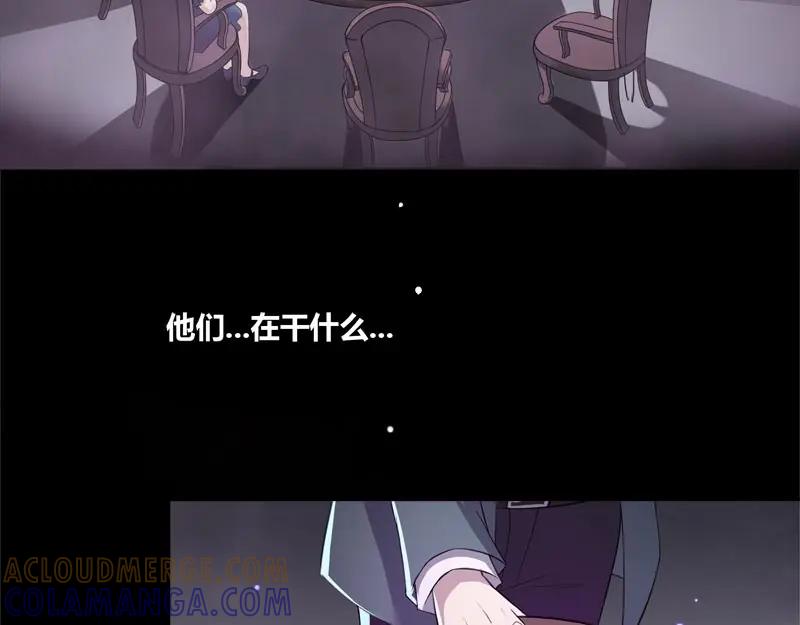 《馆禾馆：灵魂贩卖》第59话 断罪之岚25 第22页