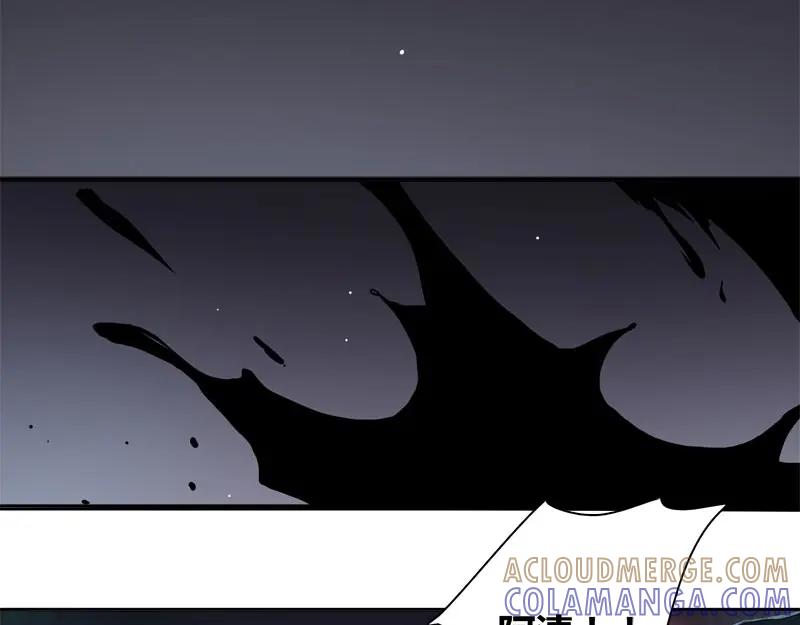 《馆禾馆：灵魂贩卖》第59话 断罪之岚25 第49页