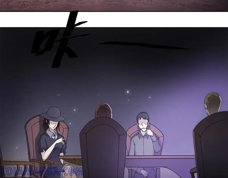 《馆禾馆：灵魂贩卖》第59话 断罪之岚25 第10页