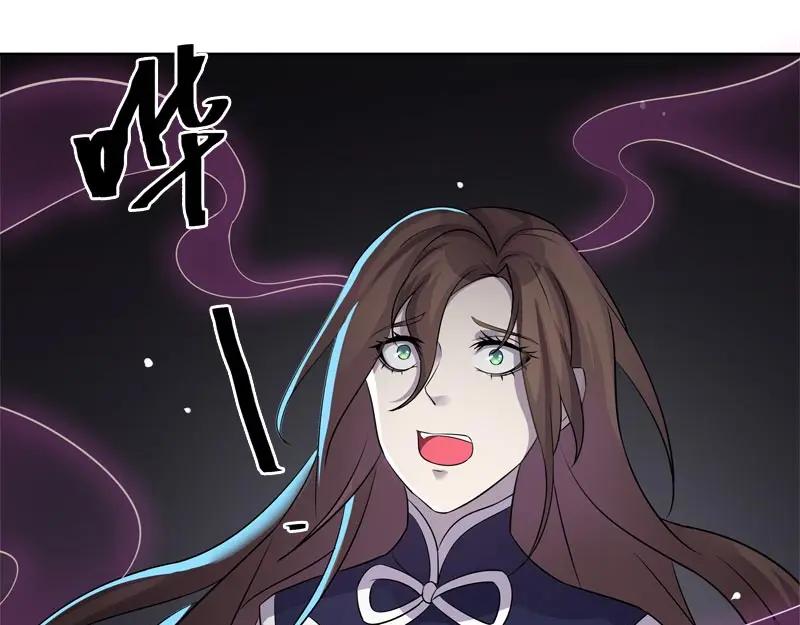 《馆禾馆：灵魂贩卖》第59话 断罪之岚25 第62页