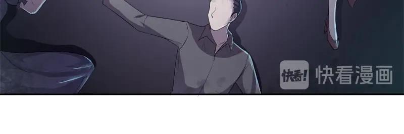 《馆禾馆：灵魂贩卖》第59话 断罪之岚25 第51页