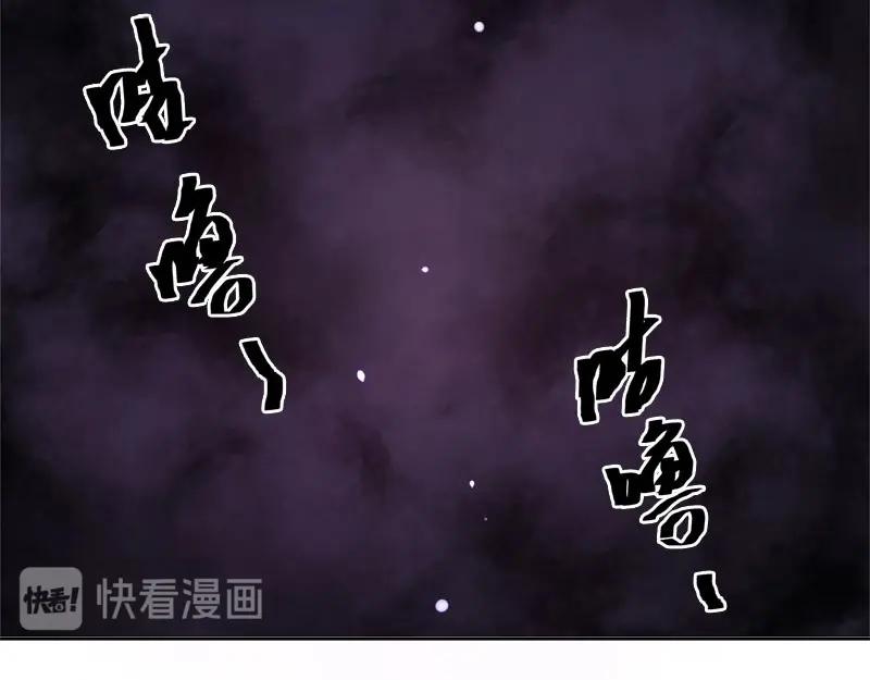 《馆禾馆：灵魂贩卖》第59话 断罪之岚25 第18页