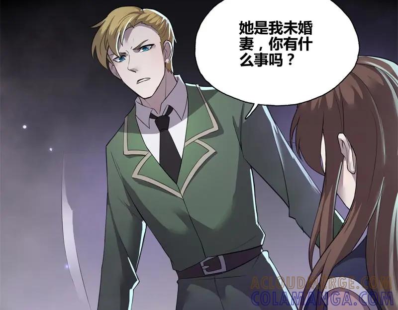 《馆禾馆：灵魂贩卖》第59话 断罪之岚25 第28页