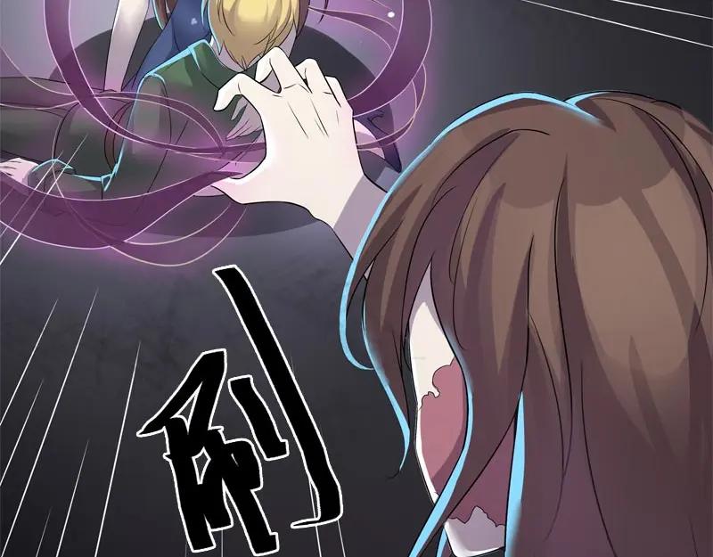 《馆禾馆：灵魂贩卖》第59话 断罪之岚25 第60页