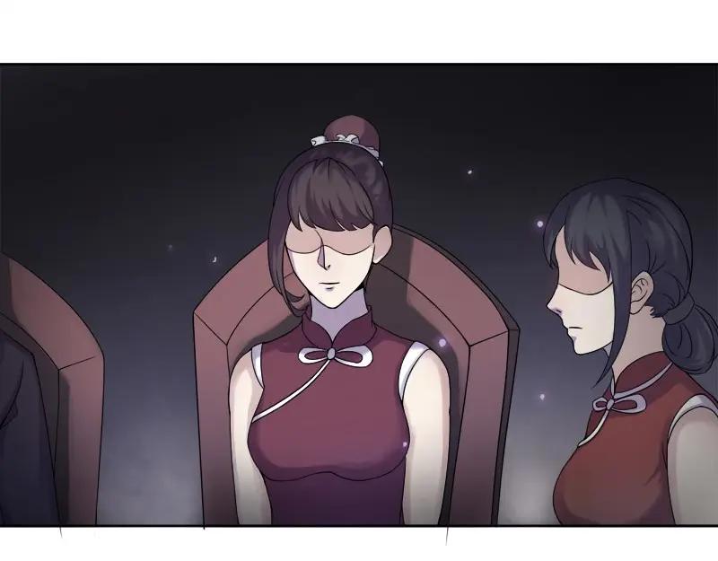 《馆禾馆：灵魂贩卖》第59话 断罪之岚25 第2页