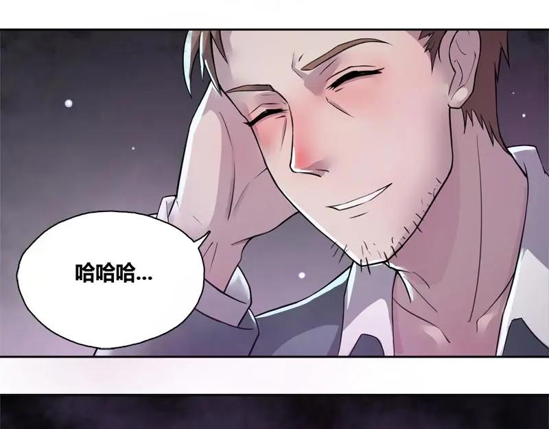 《馆禾馆：灵魂贩卖》第59话 断罪之岚25 第17页