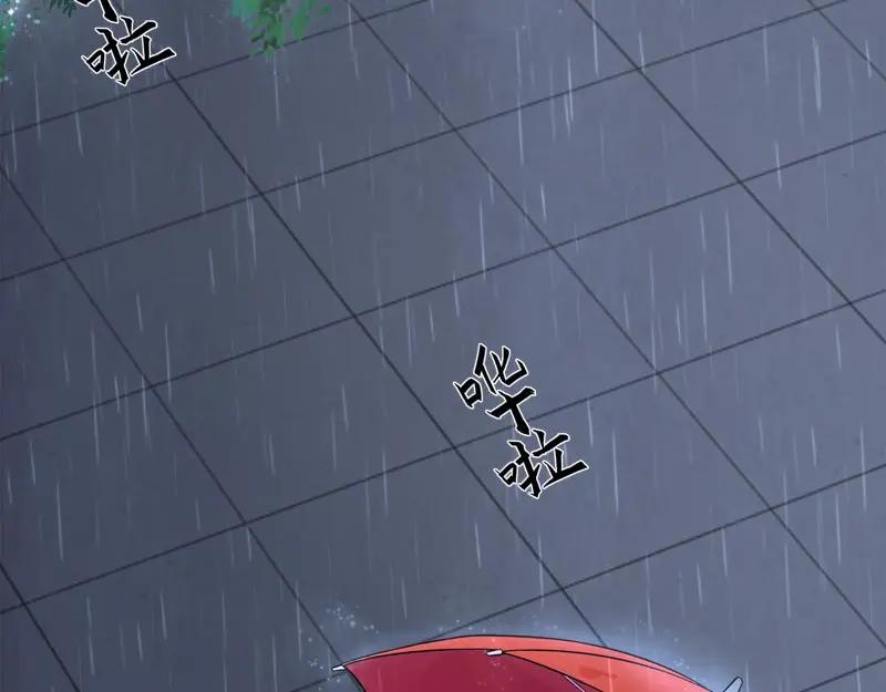 《馆禾馆：灵魂贩卖》第60话 断罪之岚26 第48页