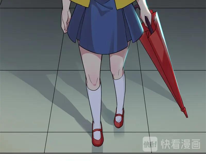 《馆禾馆：灵魂贩卖》第60话 断罪之岚26 第45页