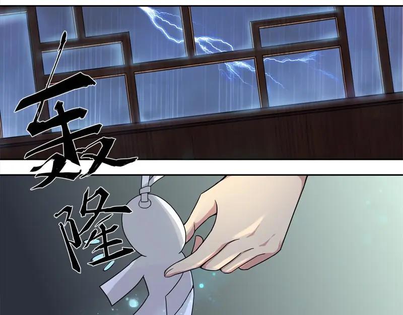 《馆禾馆：灵魂贩卖》第60话 断罪之岚26 第42页