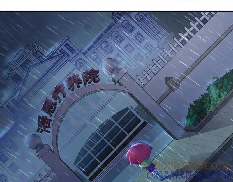 《馆禾馆：灵魂贩卖》第60话 断罪之岚26 第52页