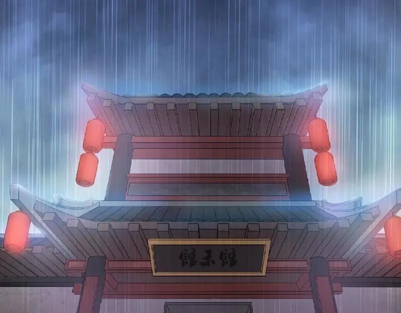 《馆禾馆：灵魂贩卖》第60话 断罪之岚26 第2页