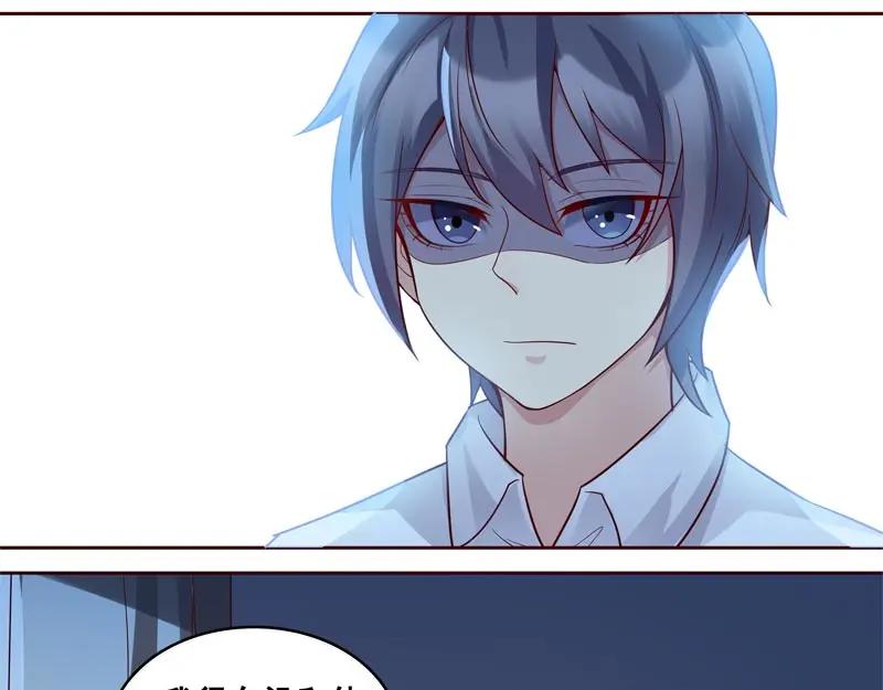 《馆禾馆：灵魂贩卖》第61话 断罪之岚27 第48页