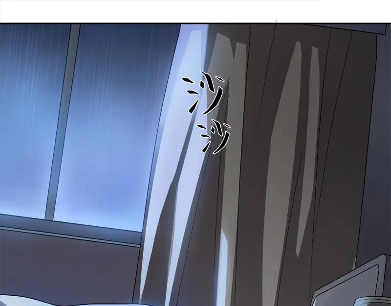 《馆禾馆：灵魂贩卖》第61话 断罪之岚27 第8页