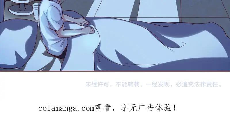 《馆禾馆：灵魂贩卖》第61话 断罪之岚27 第51页