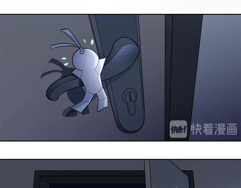 《馆禾馆：灵魂贩卖》第61话 断罪之岚27 第5页