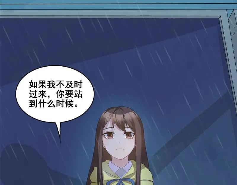 《馆禾馆：灵魂贩卖》第62话 断罪之岚28 第65页