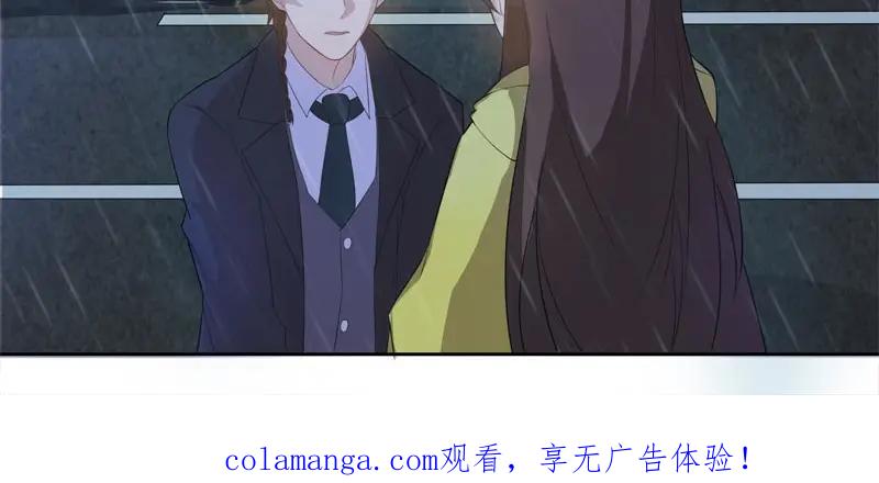 《馆禾馆：灵魂贩卖》第62话 断罪之岚28 第68页