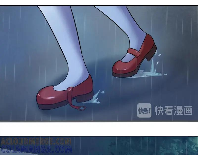 《馆禾馆：灵魂贩卖》第62话 断罪之岚28 第40页